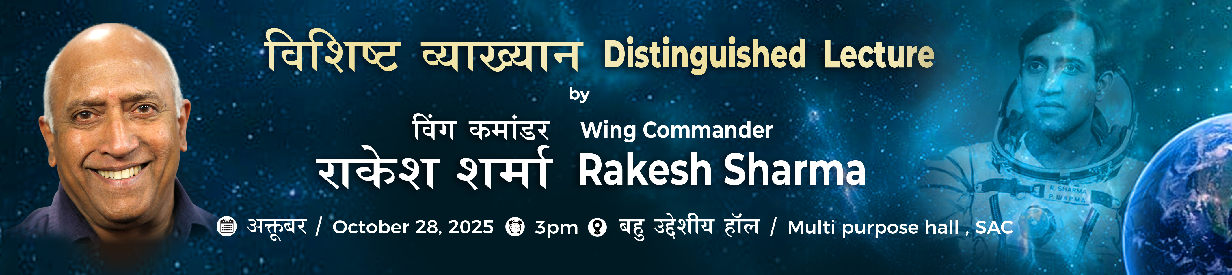 ISRO Web Banner