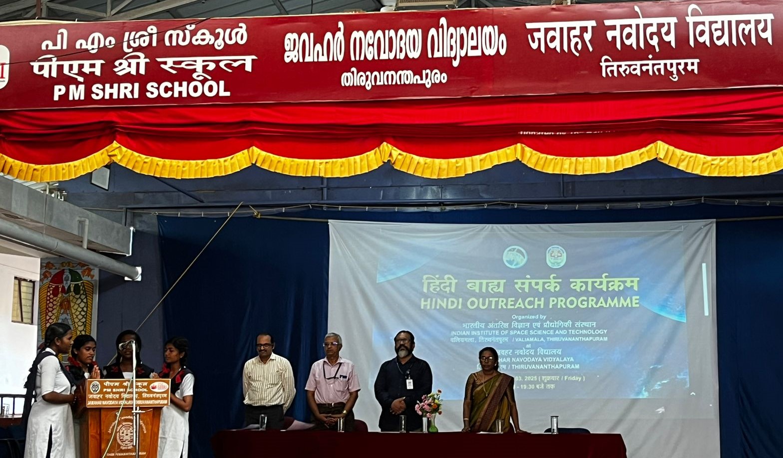 Outreach Programme in Hindi at Jawahar Navodaya Vidyalaya, Vithura, Thiruvananthapuram