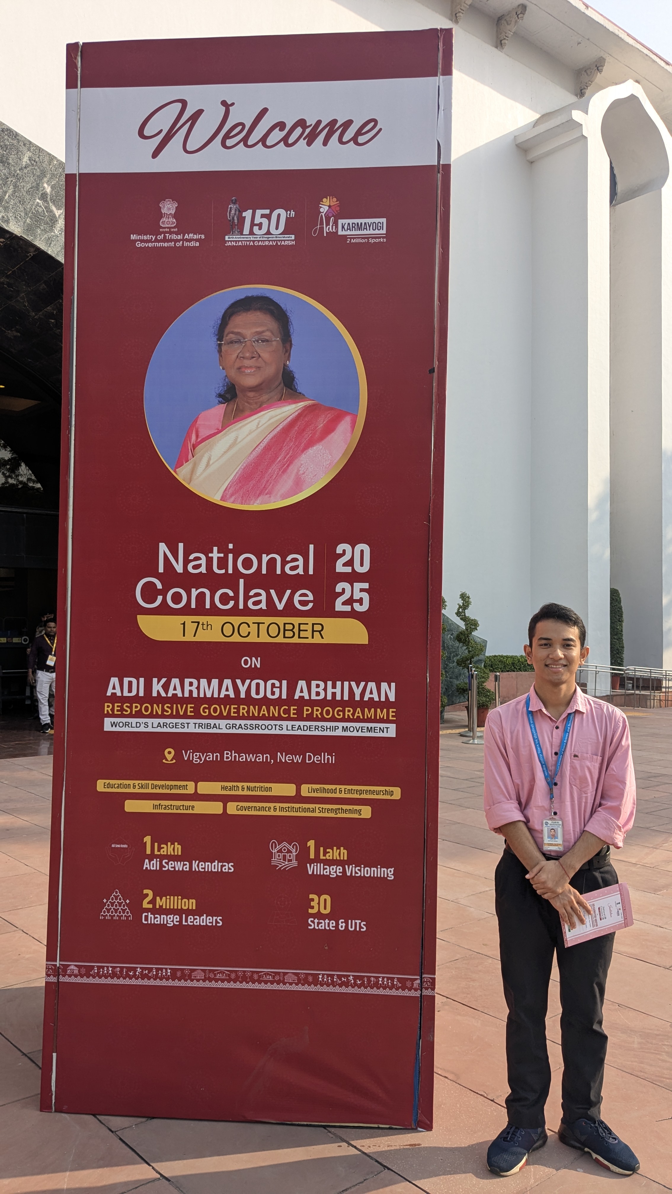 Adi Karmayogi Abhiyan