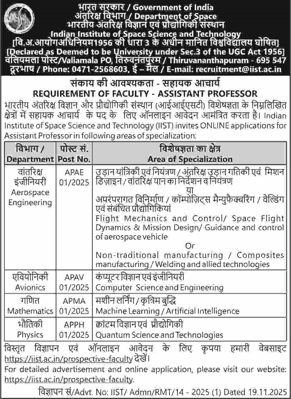  Name Requirement of Faculty- Assistant Professor 2025