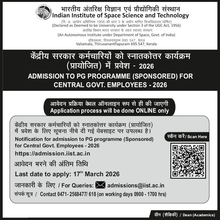 𝐀𝐝𝐦𝐢𝐬𝐬𝐢𝐨𝐧 𝐭𝐨 𝐏𝐆 𝐏𝐫𝐨𝐠𝐫𝐚𝐦𝐦𝐞 (𝐒𝐩𝐨𝐧𝐬𝐨𝐫𝐞𝐝) 𝐟𝐨𝐫 𝐂𝐞𝐧𝐭𝐫𝐚𝐥 𝐆𝐨𝐯𝐭. 𝐄𝐦𝐩𝐥𝐨𝐲𝐞𝐞𝐬 - 𝟐𝟎𝟐𝟔