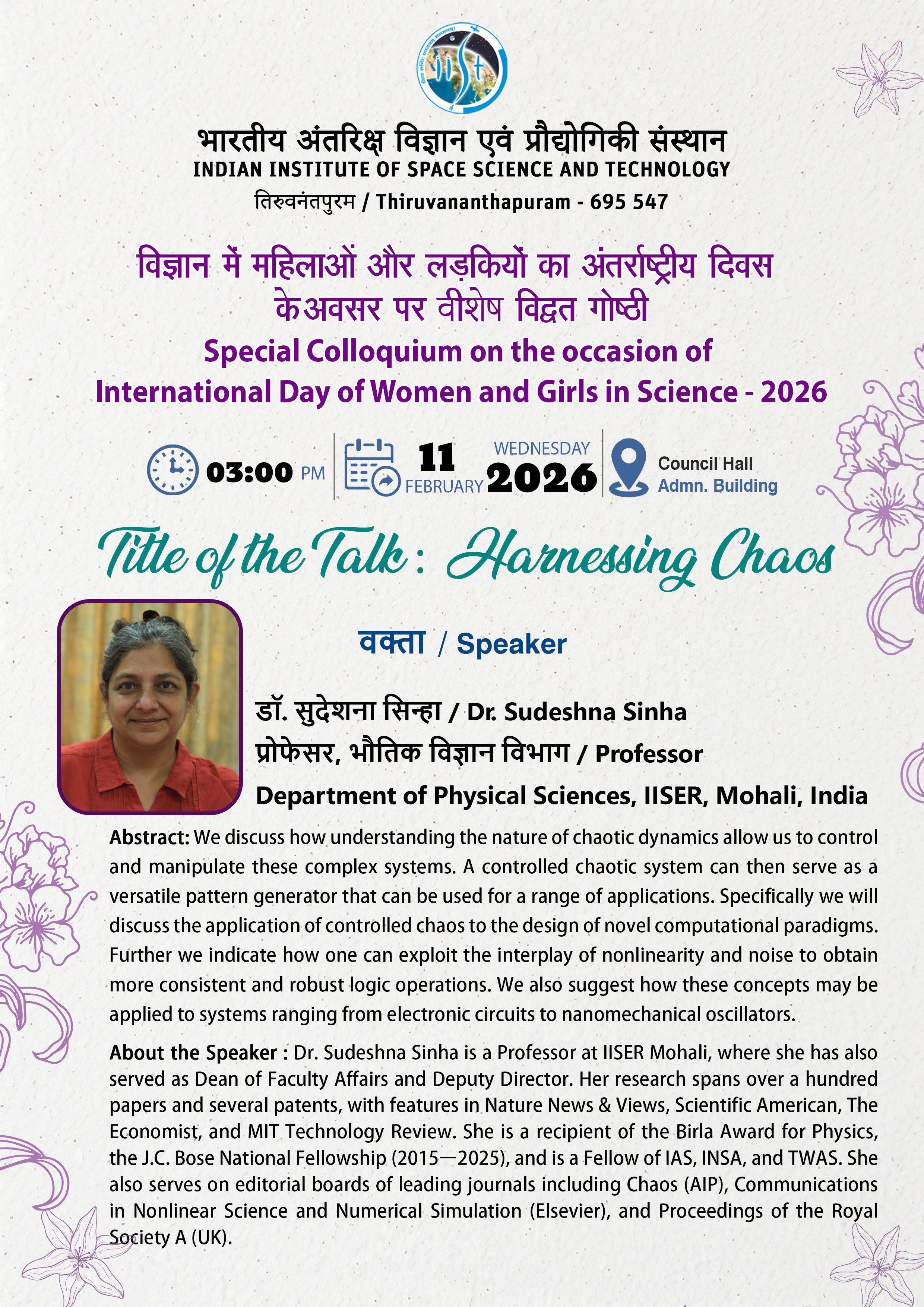Special colloquium on the  occasion of  International Day of Women and Girls in Science