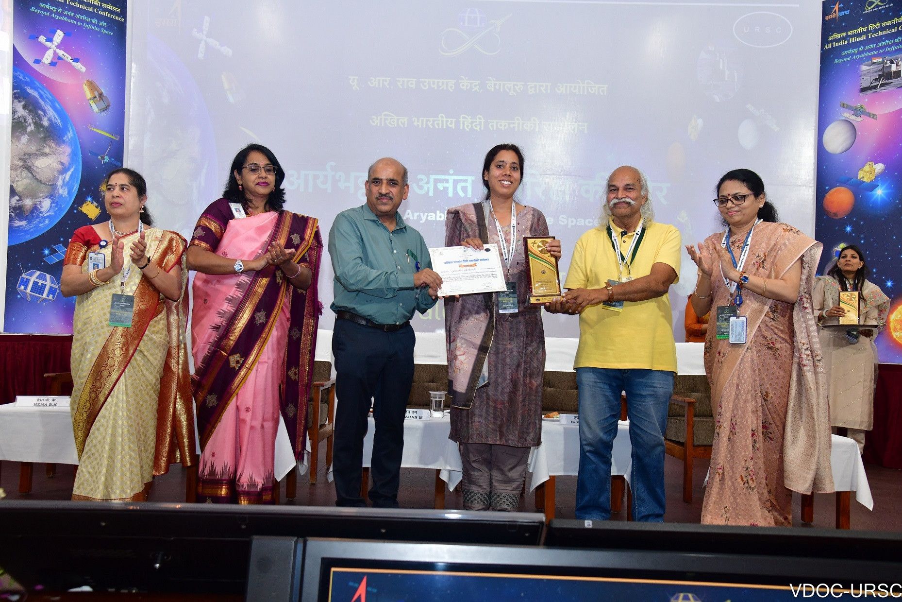 All India Technical Conference 2025: “Beyond Aryabhata to Infinite Space”