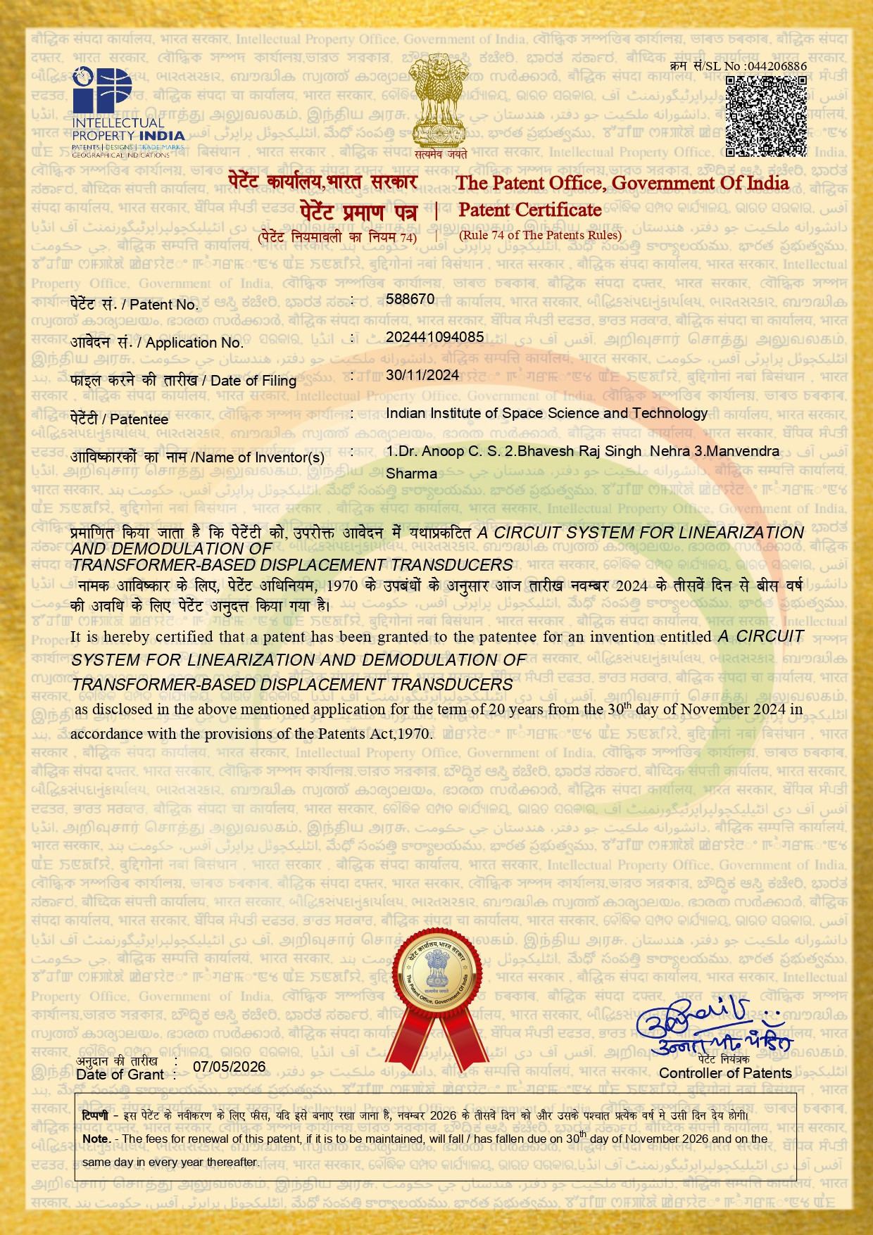 IIST Granted 25th  Patent