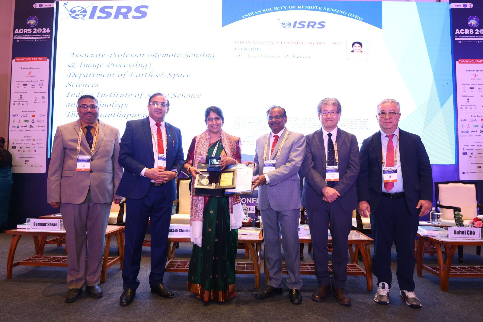 Indian National Geospatial Award 2026