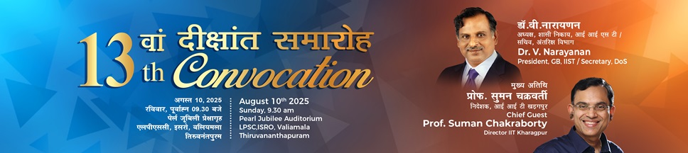 Convocation Banner