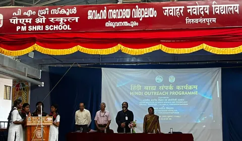 Outreach Programme in Hindi at Jawahar Navodaya Vidyalaya