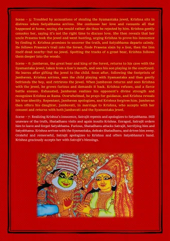 Sathyabhama Parinayam Story