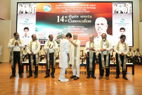 IIST Convocation 2026
