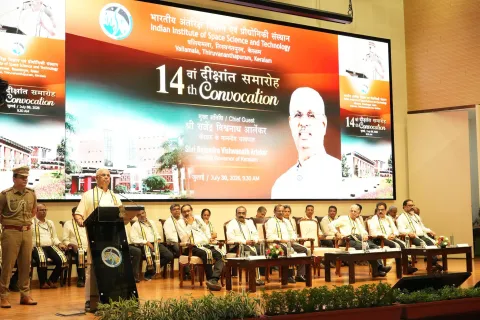 IIST Convocation 2026