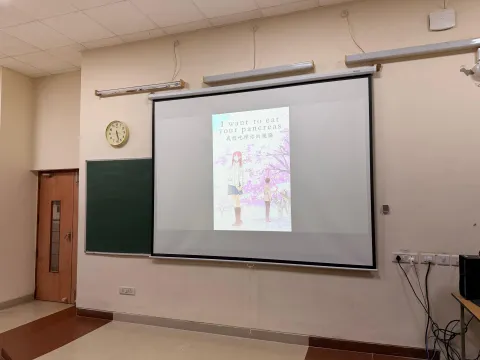 Thematic Decoding- I want to eat your Pancreas