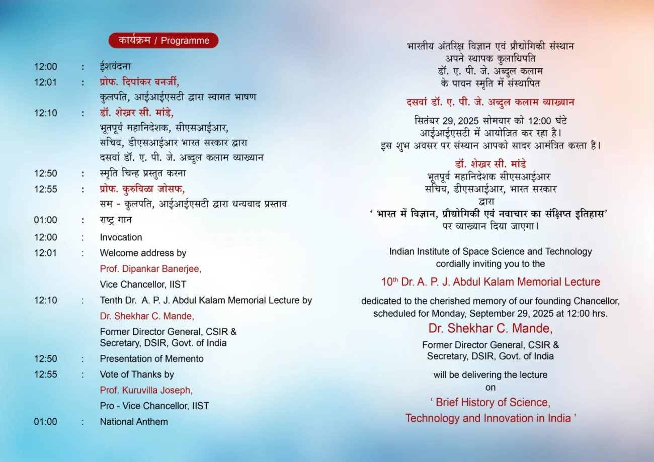 APJ1