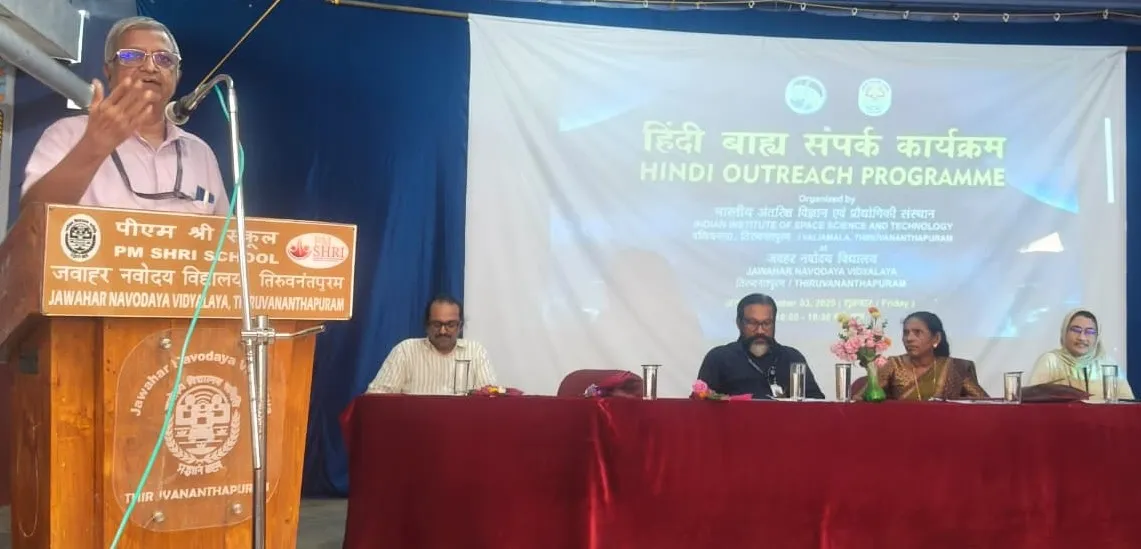 Outreach Programme in Hindi at Jawahar Navodaya Vidyalaya