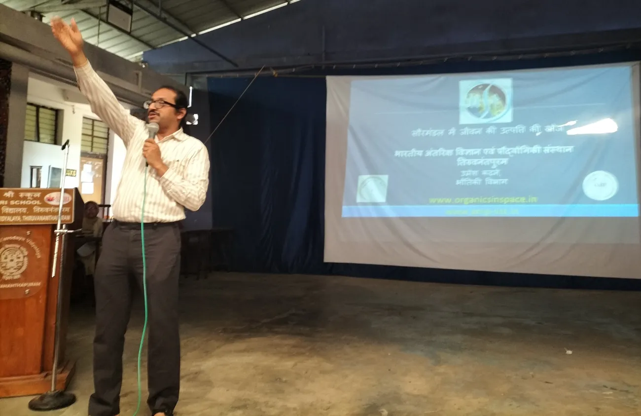 Outreach Programme in Hindi at Jawahar Navodaya Vidyalaya