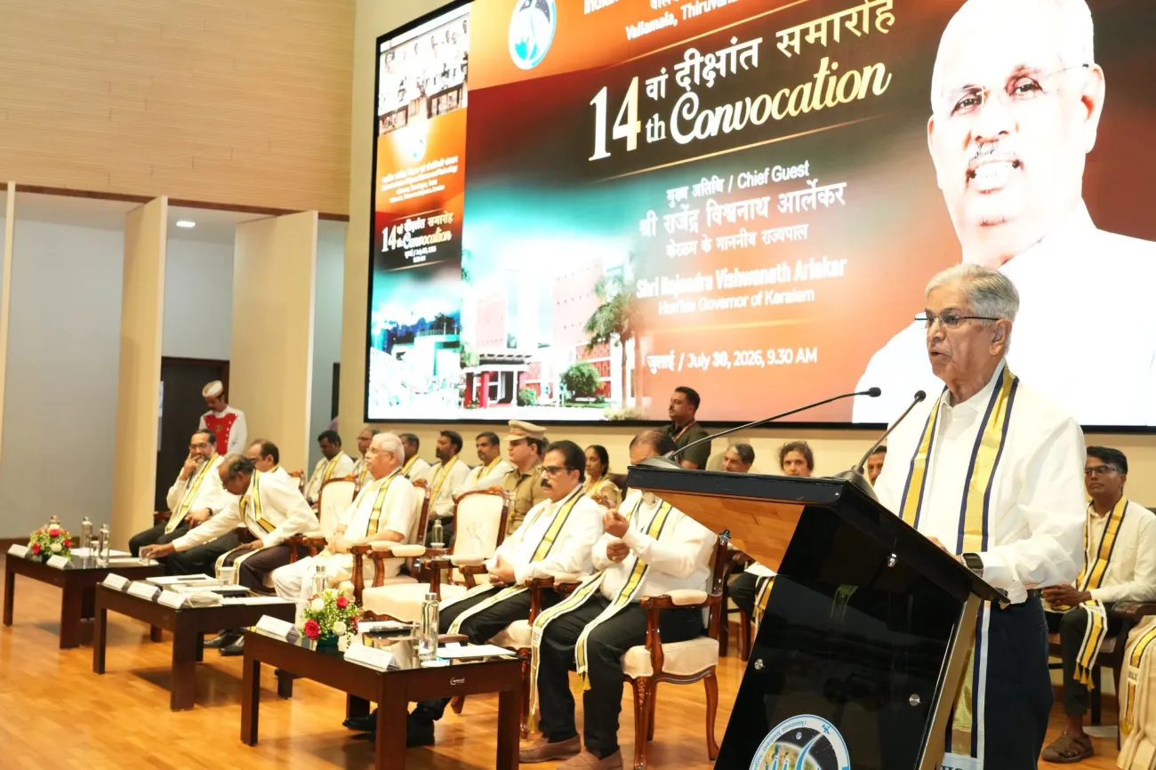 IIST Convocation 2026
