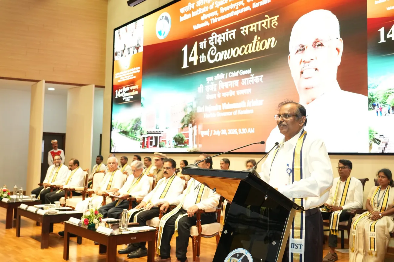 IIST Convocation 2026