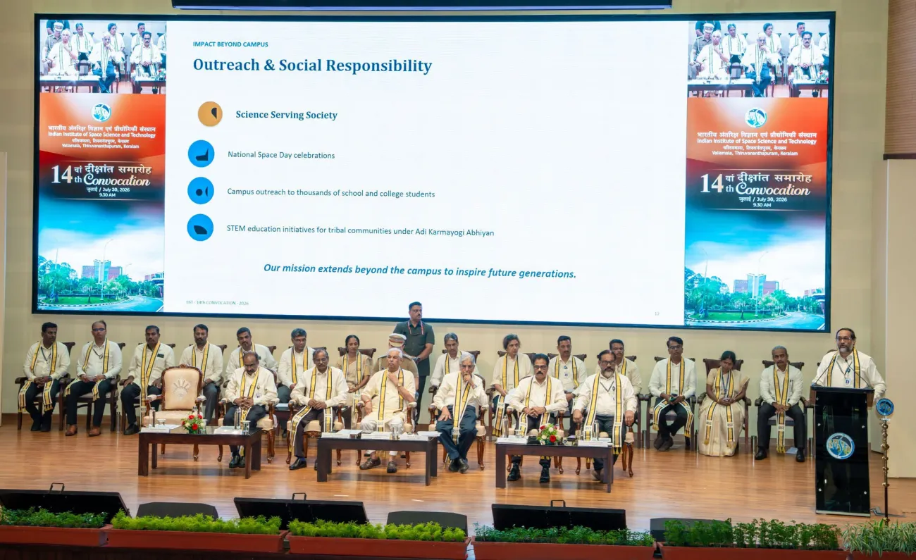IIST Convocation 2026