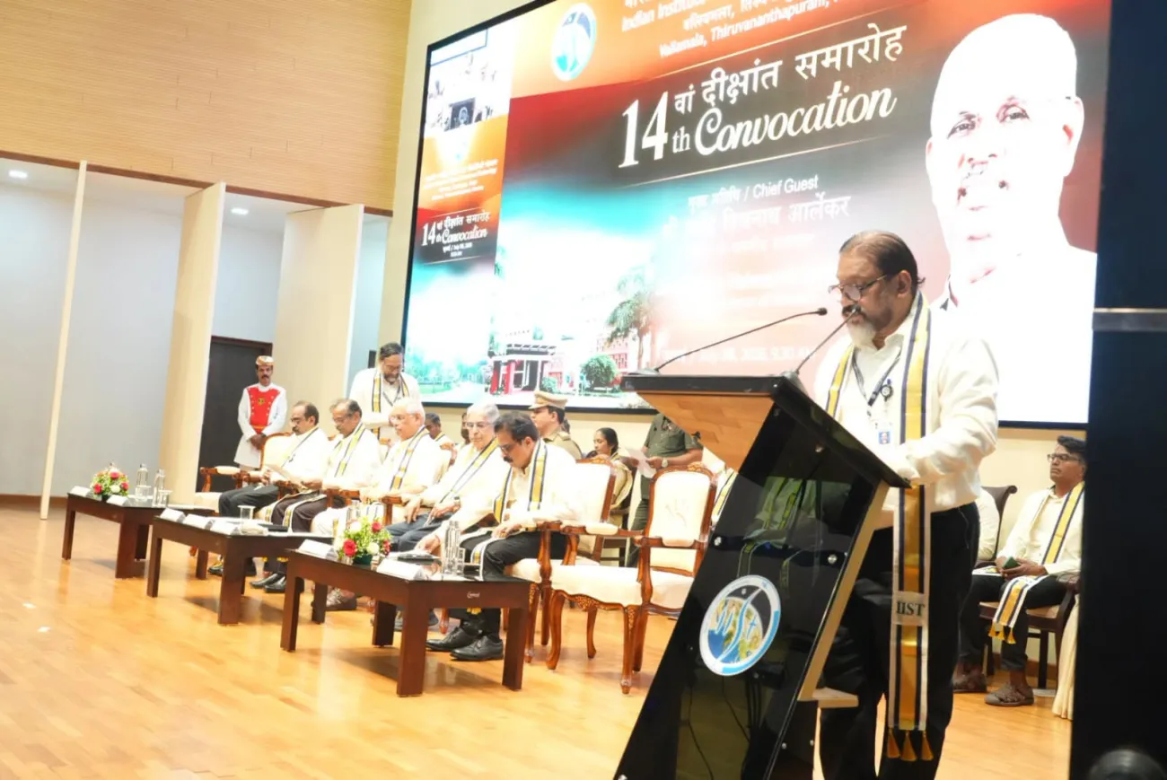 IIST Convocation 2026