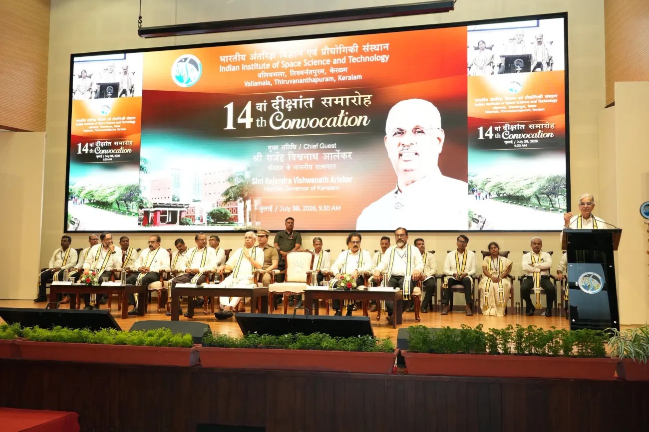 IIST Convocation 2026