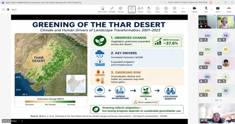 National Remote Sensing Day 2026 - Expert Talk on “Satellite Remote Sensing for Land Use Systems”