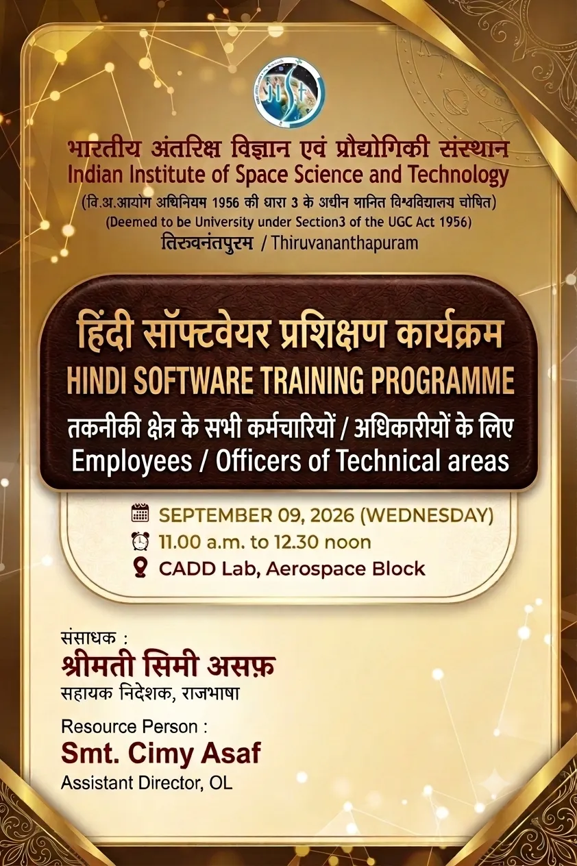 Hindi Software Training Programme for the Employees / Officers of Technical areas