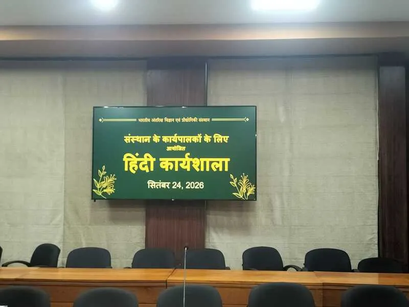 Hindi Workshop for the Executives